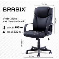 Офисное кресло Brabix Relax MS-001 (черный) - Превью изображения №9 — Интернет-магазин ПроЗаказ