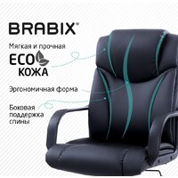 Офисное кресло Brabix Relax MS-001 (черный) - Превью изображения №7 — Интернет-магазин ПроЗаказ