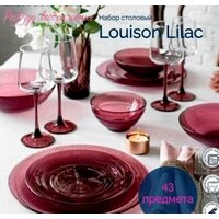 Набор тарелок Luminarc Идиллия Лилак O0325 (43 пр) - Превью изображения №26 — Интернет-магазин ПроЗаказ