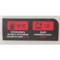 Триммер Verton Garden BR-370F - Превью изображения №41 — Интернет-магазин ПроЗаказ