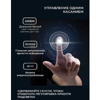  EMZE Arc 50x100 LED.ARC.50.100.4K (с подсветкой) - Превью изображения №3 — Интернет-магазин ПроЗаказ
