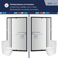Душевая дверь RGW PA-008B 350800878-14 - Превью изображения №6 — Интернет-магазин ПроЗаказ