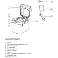 Хлебопечка StarWind SBM1083 - Превью изображения №3 — Интернет-магазин ПроЗаказ