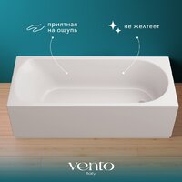Ванна Ventospa Diona 180x80 (с каркасом и экраном) - Превью изображения №3 — Интернет-магазин ПроЗаказ