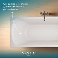 Ванна Ventospa Diona 180x80 (с каркасом и экраном) - Превью изображения №4 — Интернет-магазин ПроЗаказ