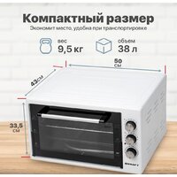 Мини-печь Kraft KF-MO 3800 W - Превью изображения №11 — Интернет-магазин ПроЗаказ
