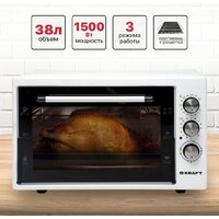Мини-печь Kraft KF-MO 3800 W - Превью изображения №6 — Интернет-магазин ПроЗаказ