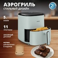 Аэрогриль (аэрофритюрница) Tefal EY2454E0 - Превью изображения №4 — Интернет-магазин ПроЗаказ