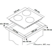 Варочная панель Simfer H45E03M016 - Превью изображения №4 — Интернет-магазин ПроЗаказ
