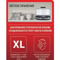 Пароварка Tefal Ultra Compact VC204810 - Превью изображения №9 — Интернет-магазин ПроЗаказ