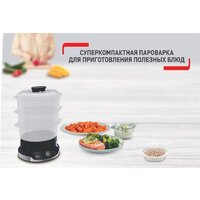 Пароварка Tefal Ultra Compact VC204810 - Превью изображения №6 — Интернет-магазин ПроЗаказ