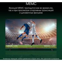 Телевизор Digma Pro QLED 55L - Превью изображения №11 — Интернет-магазин ПроЗаказ