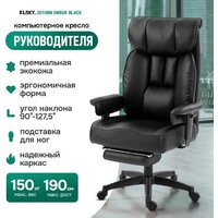 Офисное кресло FLOKY Jotunn Ember (черный) - Превью изображения №10 — Интернет-магазин ПроЗаказ