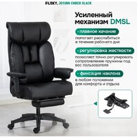 Офисное кресло FLOKY Jotunn Ember (черный) - Превью изображения №12 — Интернет-магазин ПроЗаказ
