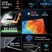 Ноутбук Ninkear A15 Plus 2025 16GB/1TB - Превью изображения №2 — Интернет-магазин ПроЗаказ