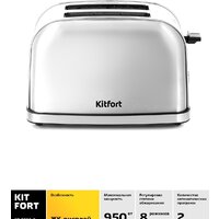 Тостер Kitfort KT-2036-6 (серебристый) - Превью изображения №2 — Интернет-магазин ПроЗаказ