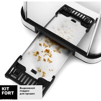 Тостер Kitfort KT-2036-6 (серебристый) - Превью изображения №5 — Интернет-магазин ПроЗаказ
