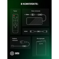 Проектор CACTUS CS-PRC.06B.WUXGA-A - Превью изображения №19 — Интернет-магазин ПроЗаказ