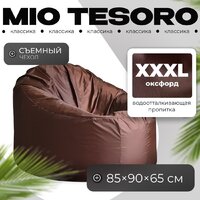 Кресло-мешок Mio Tesoro Poparada XXXL PO-65x85-SH (шоколад) - Превью изображения №1 — Интернет-магазин ПроЗаказ