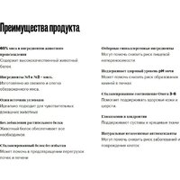 Сухой корм для собак Grandorf Maxi Breeds Turkey (с индейкой) 10 кг - Превью изображения №3 — Интернет-магазин ПроЗаказ