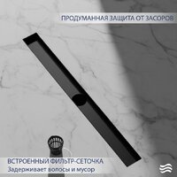 Трап/канал Lauter 2120172-QGMB 700x70 (черный матовый) - Превью изображения №3 — Интернет-магазин ПроЗаказ