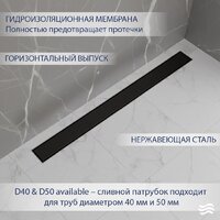 Трап/канал Lauter 210322-1-QGMB 1200x55 (черный матовый) - Превью изображения №2 — Интернет-магазин ПроЗаказ