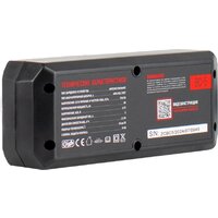 Зарядное устройство Verton Energy BC-5 - Превью изображения №5 — Интернет-магазин ПроЗаказ