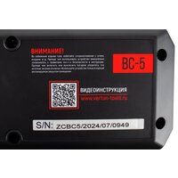 Зарядное устройство Verton Energy BC-5 - Превью изображения №13 — Интернет-магазин ПроЗаказ