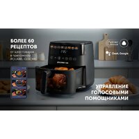 Аэрогриль (аэрофритюрница) Polaris PAF 8003W Wi-Fi IQ Home (черный) - Превью изображения №16 — Интернет-магазин ПроЗаказ