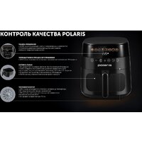Аэрогриль (аэрофритюрница) Polaris PAF 8003W Wi-Fi IQ Home (черный) - Превью изображения №25 — Интернет-магазин ПроЗаказ