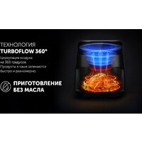 Аэрогриль (аэрофритюрница) Polaris PAF 8003W Wi-Fi IQ Home (черный) - Превью изображения №15 — Интернет-магазин ПроЗаказ