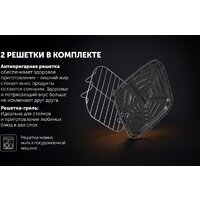 Аэрогриль (аэрофритюрница) Polaris PAF 8003W Wi-Fi IQ Home (черный) - Превью изображения №19 — Интернет-магазин ПроЗаказ