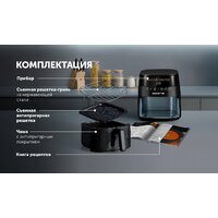 Аэрогриль (аэрофритюрница) Polaris PAF 8003W Wi-Fi IQ Home (черный) - Превью изображения №21 — Интернет-магазин ПроЗаказ