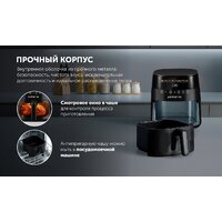 Аэрогриль (аэрофритюрница) Polaris PAF 8003W Wi-Fi IQ Home (черный) - Превью изображения №20 — Интернет-магазин ПроЗаказ