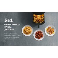 Аэрогриль (аэрофритюрница) Polaris PAF 8003W Wi-Fi IQ Home (черный) - Превью изображения №13 — Интернет-магазин ПроЗаказ
