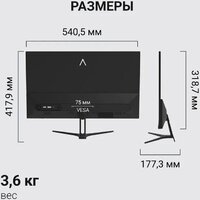Игровой монитор Digma Overdrive 24P411F - Превью изображения №5 — Интернет-магазин ПроЗаказ
