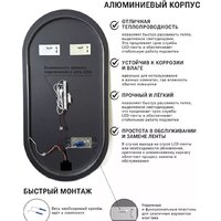 Зеркало EMZE Led с подсветкой и УФ-окантовкой 50x100 LED.UV.50.100.AUR (золото) - Превью изображения №6 — Интернет-магазин ПроЗаказ