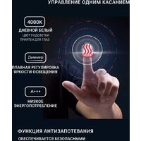 Зеркало EMZE Led с подсветкой и УФ-окантовкой 50x100 LED.UV.50.100.AUR (золото) - Превью изображения №9 — Интернет-магазин ПроЗаказ