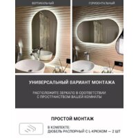 Зеркало EMZE Led с подсветкой и УФ-окантовкой 50x100 LED.UV.50.100.AUR (золото) - Превью изображения №5 — Интернет-магазин ПроЗаказ