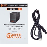 Источник бесперебойного питания Kiper Power B2000 USB (2000VA/1200W) - Превью изображения №5 — Интернет-магазин ПроЗаказ
