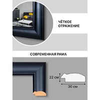 Зеркало Декарт Настенное в раме 8Л3698 (черный) - Превью изображения №6 — Интернет-магазин ПроЗаказ