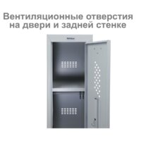 Шкаф-пенал Brabix LK 11-30 - Превью изображения №7 — Интернет-магазин ПроЗаказ