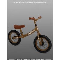 Беговел Amarobaby Road Racer (коричневый) - Превью изображения №4 — Интернет-магазин ПроЗаказ