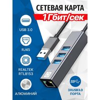 USB-хаб 5bites UA3-45-11BK - Превью изображения №2 — Интернет-магазин ПроЗаказ