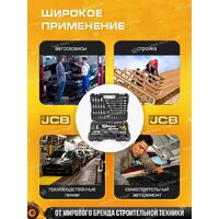Универсальный набор инструментов JCB 4821-5DS (59773) - Превью изображения №13 — Интернет-магазин ПроЗаказ