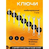 Универсальный набор инструментов JCB 4821-5DS (59773) - Превью изображения №9 — Интернет-магазин ПроЗаказ