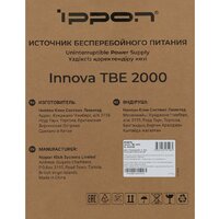 Источник бесперебойного питания IPPON Innova TBE 2000 2050430 - Превью изображения №17 — Интернет-магазин ПроЗаказ