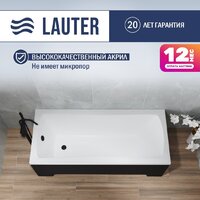 Lauter Bianca 140 21207140 (с ножками, черным подголовником и черным лиц.экраном)