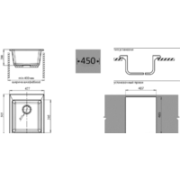 Кухонная мойка GranFest Practic GF-P505 (песочный) - Превью изображения №2 — Интернет-магазин ПроЗаказ