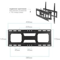 Кронштейн для телевизора Arm Media Cobra-51 (черный) - Превью изображения №3 — Интернет-магазин ПроЗаказ